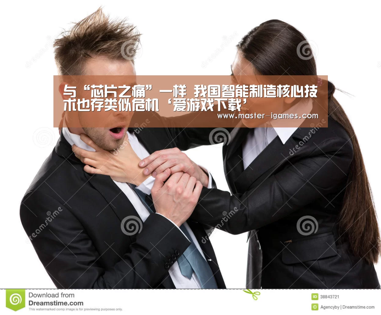 与“芯片之痛”一样 我国智能制造核心技术也存类似危机‘爱游戏下载’(图3) 爱游戏下载