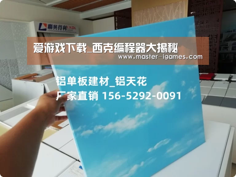 爱游戏官网