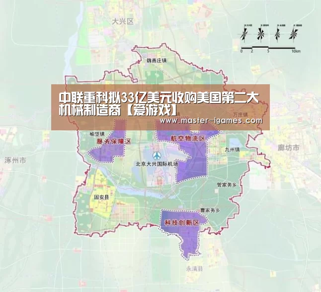 中联重科拟33亿美元收购美国第二大机械制造商【爱游戏】(图2) 爱游戏体育平台