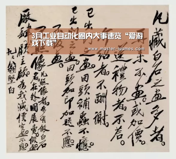 爱游戏体育平台