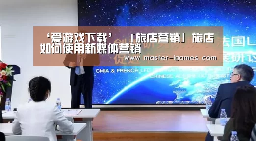 爱游戏
