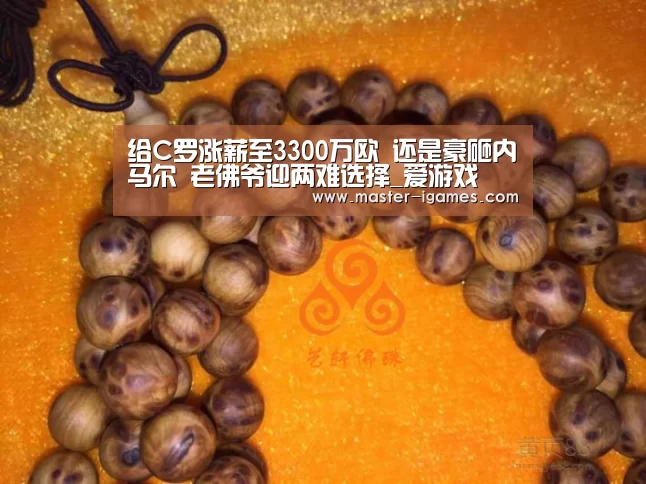 爱游戏官网
