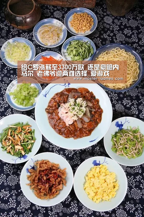 爱游戏下载