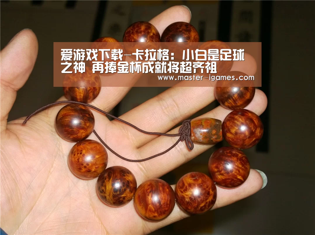 爱游戏体育平台