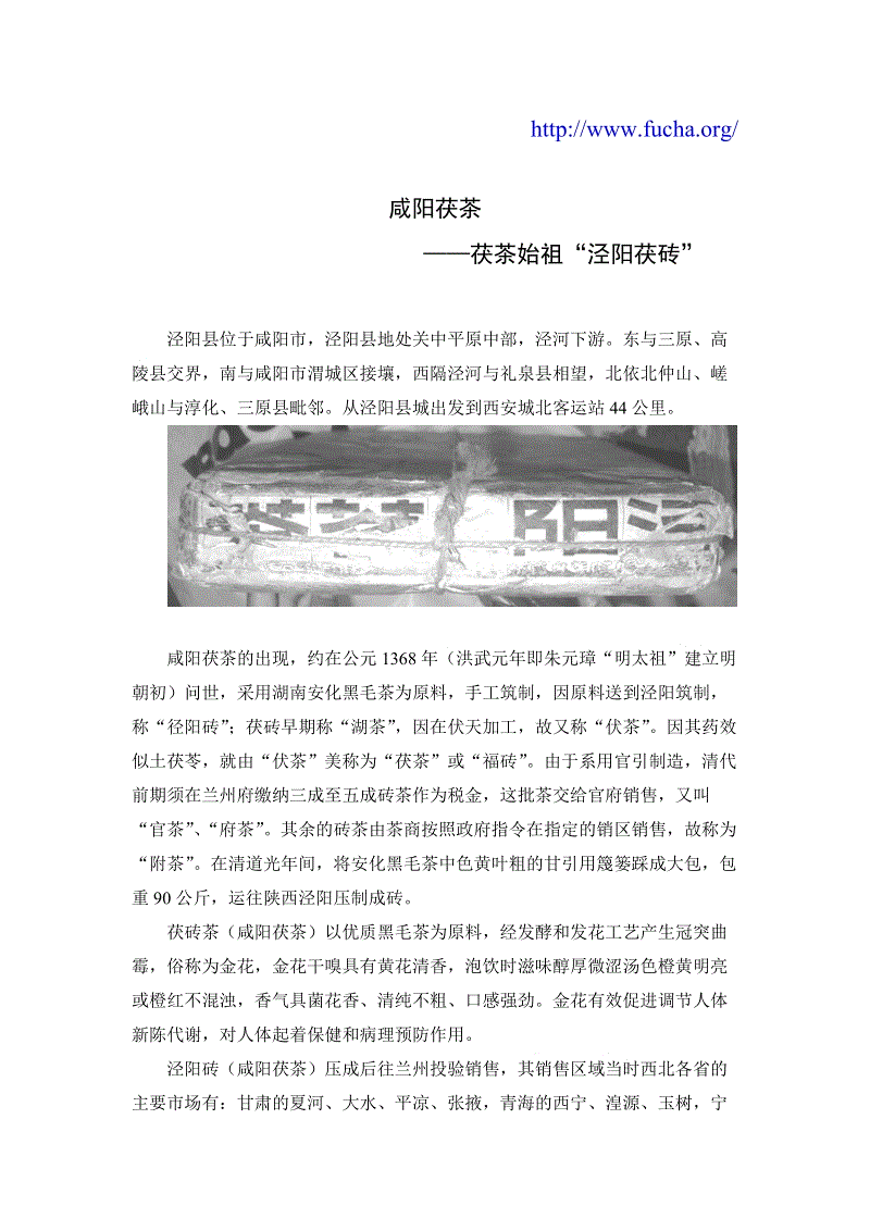 开放顺德掀起“互联网+智能制造”新风潮‘爱游戏下载’(图2) 爱游戏官网