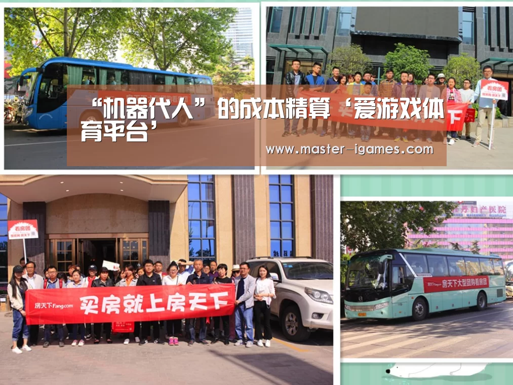 “机器代人”的成本精算‘爱游戏体育平台’(图2) 爱游戏体育平台
