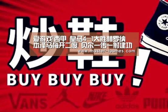 爱游戏体育平台