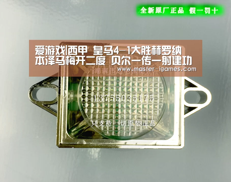 爱游戏官网