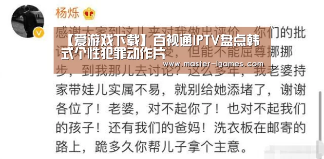 【爱游戏下载】百视通IPTV盘点韩式个性犯罪动作片(图3) 爱游戏