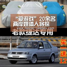 “爱游戏”20余名两岸媒体人将探访云南(图4) 爱游戏下载